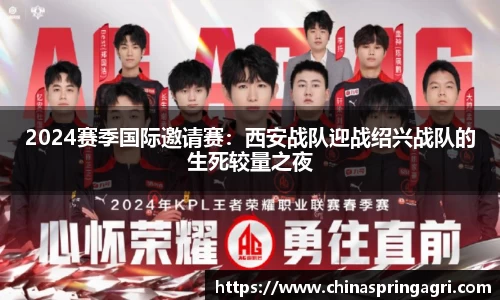 必一运动
