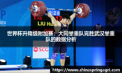 必一运动