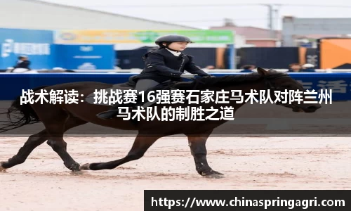 必一运动