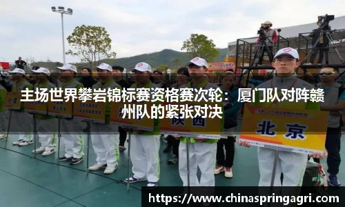 必一运动