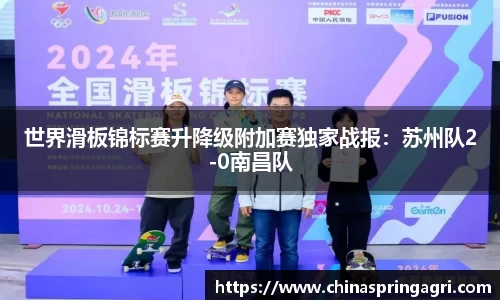 必一运动