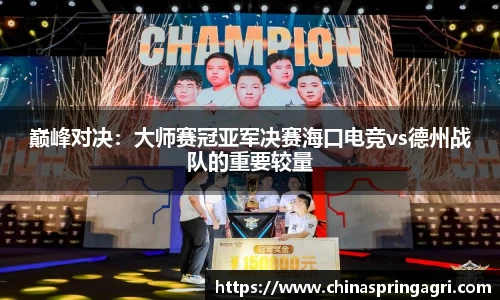 必一运动