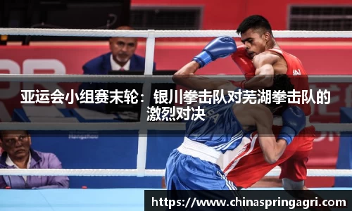 必一运动