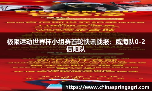 必一运动