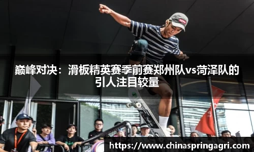 必一运动