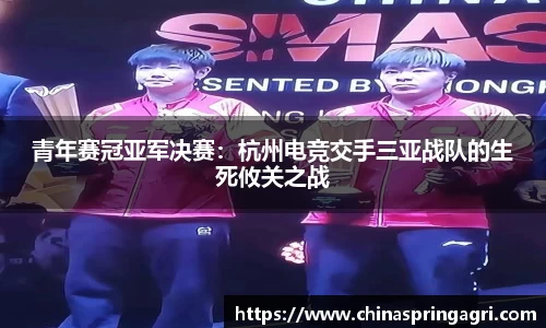 必一运动