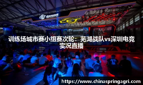 必一运动