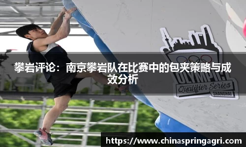 bsports体育官方网站