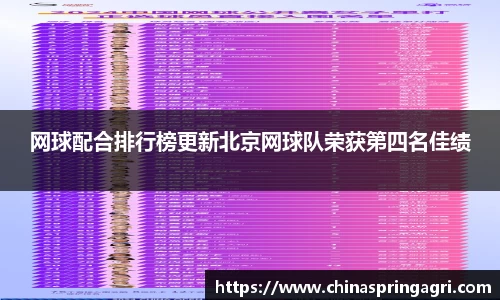 必一运动