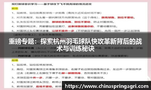bsports官网 必一运动