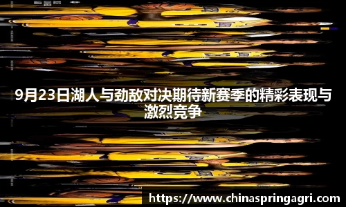 b体育官方网站