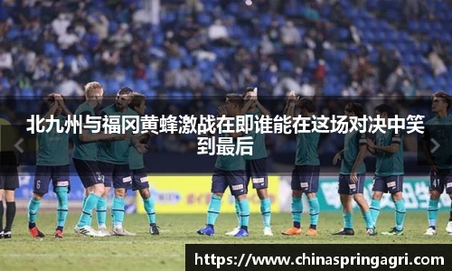必一运动